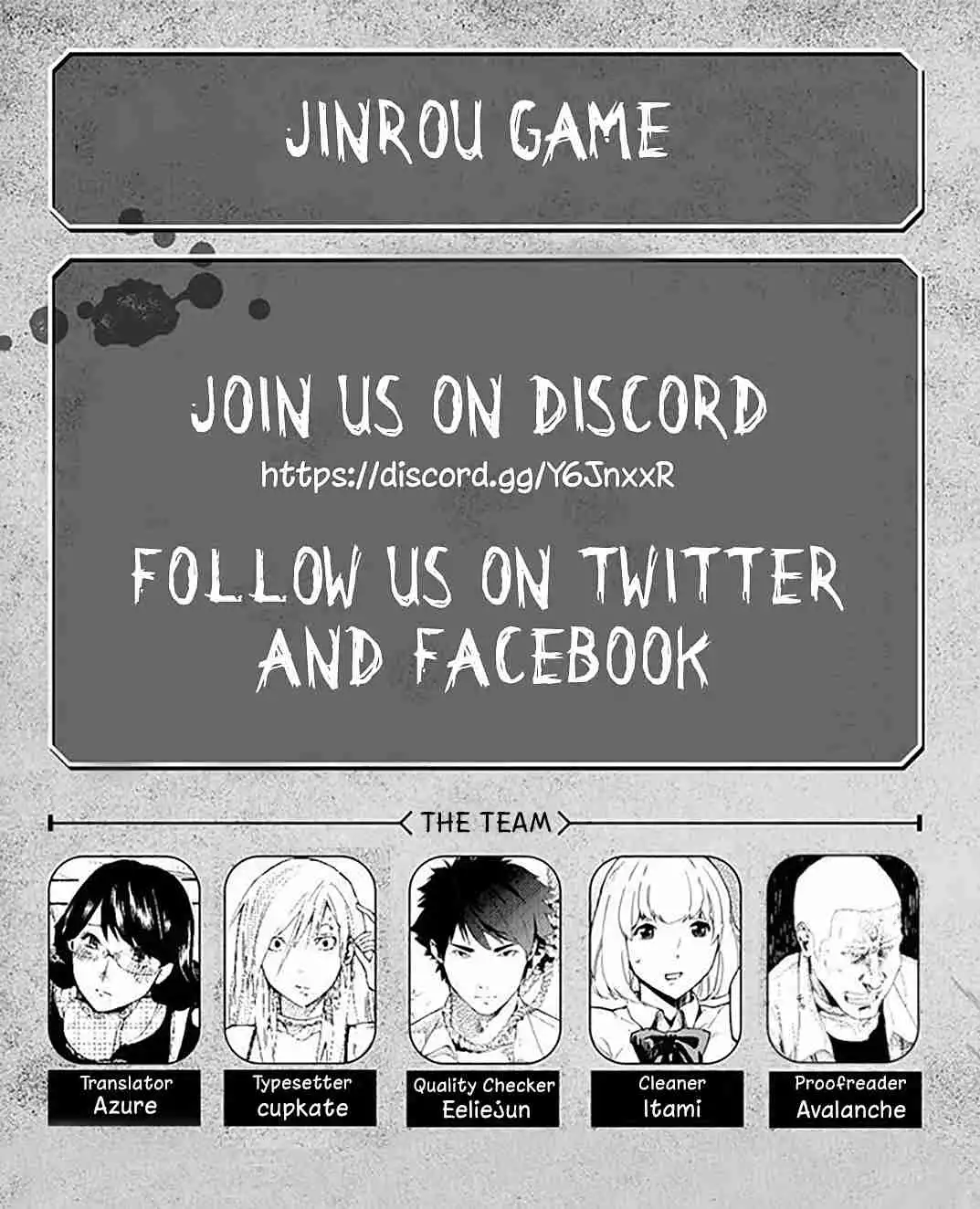 Jinrou Game Chapter 10 3